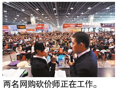 2015,新兴的奇葩职业:网购砍价师月赚几千美元