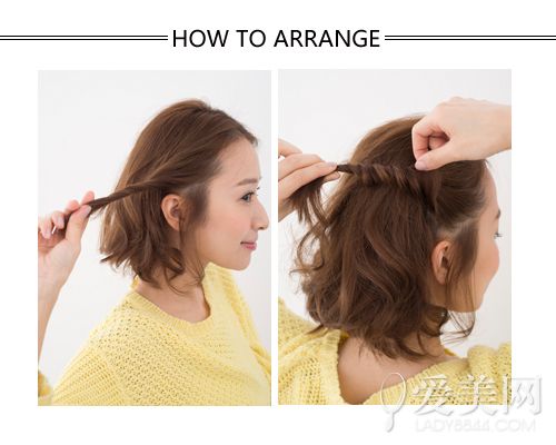 3款中短发扎法PK 扭转公主头完胜盘发- Micro