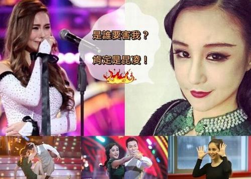 港媒曝刘羽琦炮轰昆凌害人 网友质疑退赛