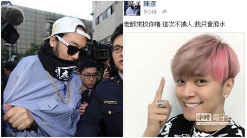 打林俊杰男子矛头指向罗志祥 网友：想红想疯了！