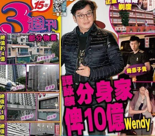 谭咏麟为圆老父遗愿 承认“知己”Wendy诞下儿子谭晓风