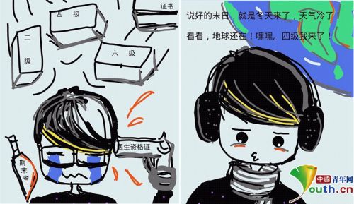 08 ͼΪҦ��������Ի��񡣱��˹�ͼ
