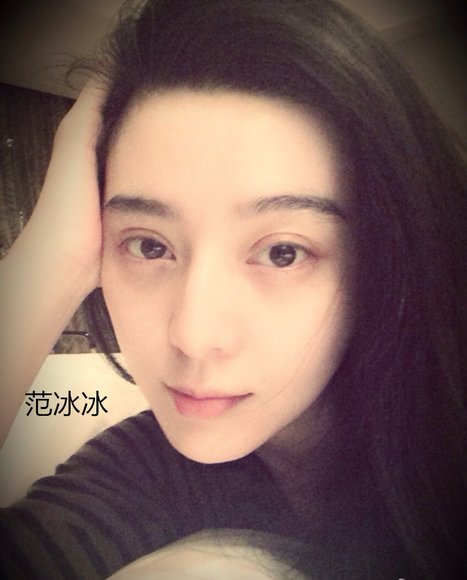 2014中国最美女星：范冰冰第一 Angelababy居第七