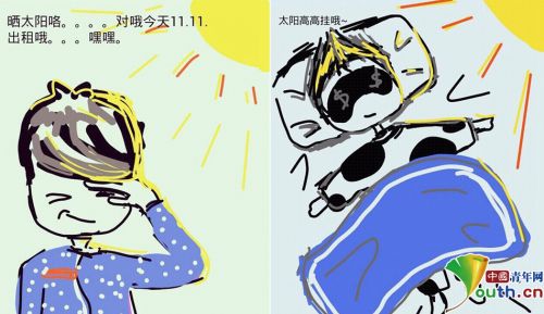 09 ͼΪҦ��������Ի��񡣱��˹�ͼ