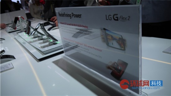 LG G Flex 2亮相:曲面手机+划痕自动修复