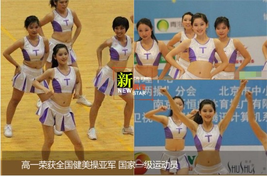 <em>奶茶妹妹</em>走红真相家庭背景 <em>奶茶妹妹</em>与刘强东