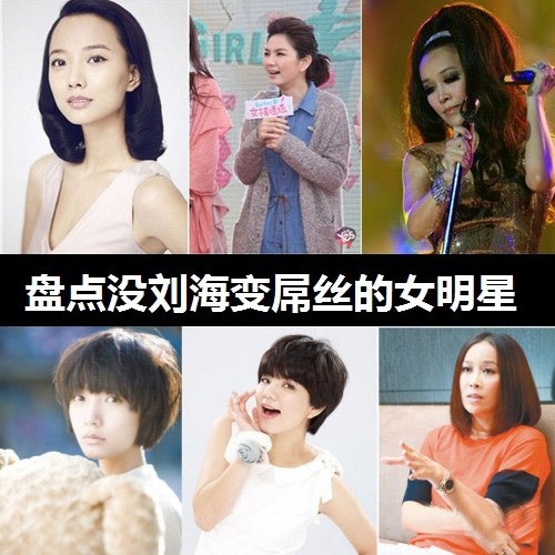 没刘海变屌丝：吴亦凡惊艳鹿晗杨幂素人