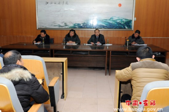 霍邱县教育局召开学生营养改善计划工作视频会