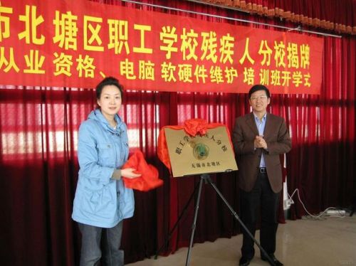 南邮第一美女余敏燕被查 揭秘余敏燕婚姻状况