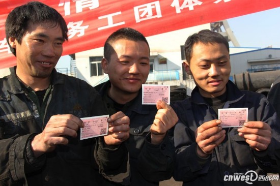 西安火车站方便务工人员返乡 885张车票送到企