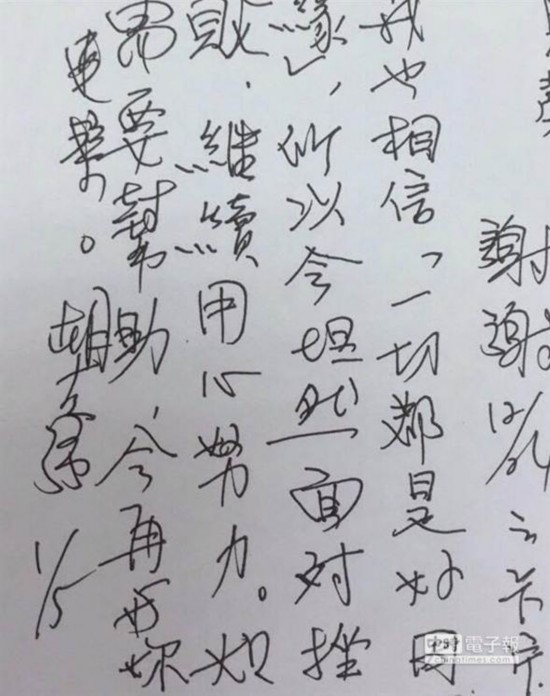 胡志強卸任后，對民眾來信都親自一一回函。（圖片來源：台灣《中時電子報》）