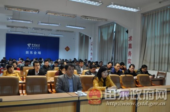 田东组织收看全区推行政府部门权力清单制度工