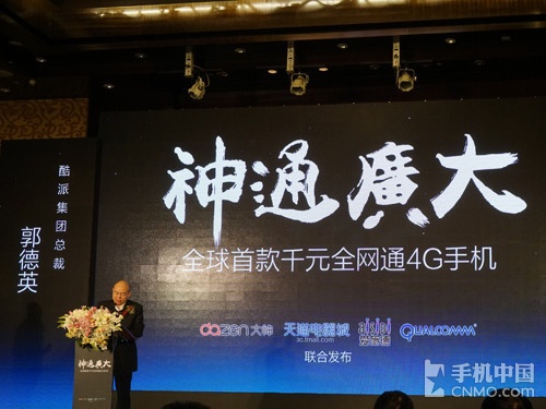通吃4G網雙卡雙待 大神F2全網通版發布 