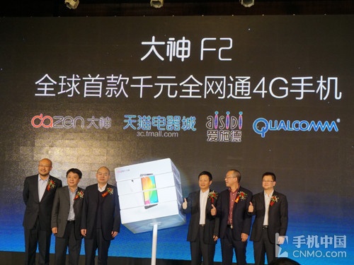 通吃4G網雙卡雙待 大神F2全網通版發布 