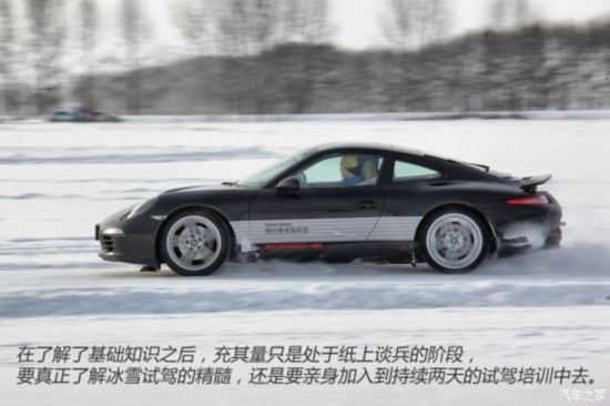 ��ʱ�� ��ʱ��911 2013�� Carrera 4S 3.8L