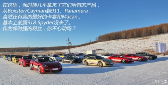��ʱ�� ��ʱ��911 2013�� Carrera 4S 3.8L