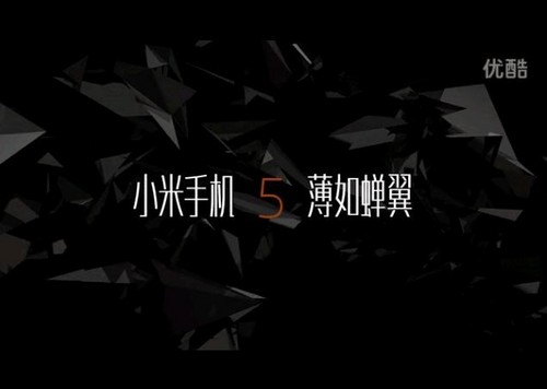 小米新旗艦有來頭 配置工藝售價有驚喜 