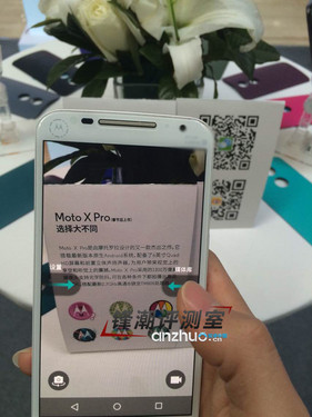 Moto X國行真機曝光 搭載聯想應用商店 