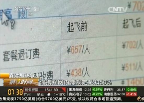 Я̻Ʊײ壺ƱѸߴ90%Զ涨