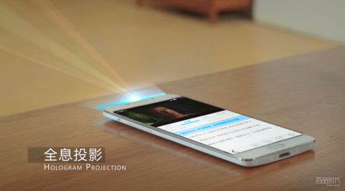 樂視手機概念操控視頻曝光 