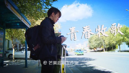变形计郭尧身家背景资料起底 变形计郭尧接档杨桐女友曝光