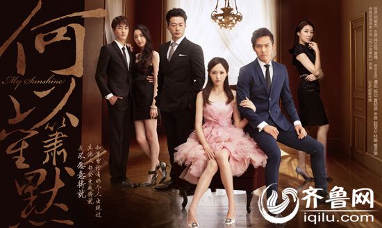 何以笙箫默钟汉良唐嫣电视剧演员表全集剧情1-35集大结局