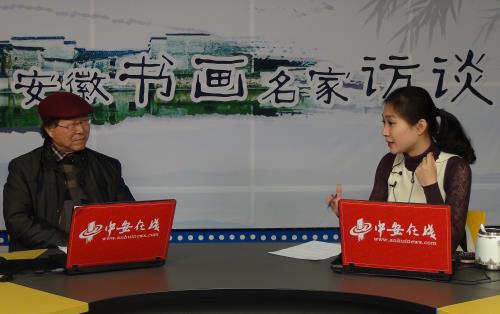 章飚作客《名家访谈》:安徽版画进入国家队方