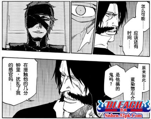 死神漫画612话图文&剧透 分析下一任灵王的预