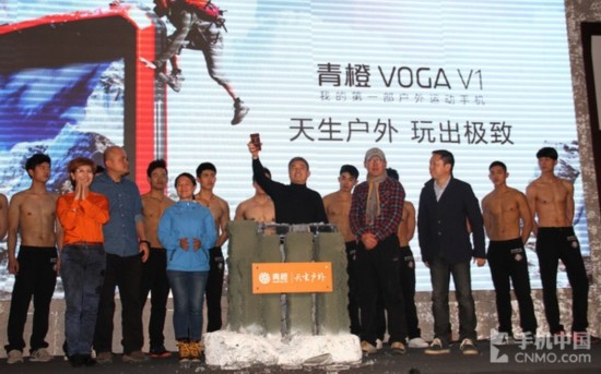 八核大屏戶外運動手機 青橙VOGA V1發布 