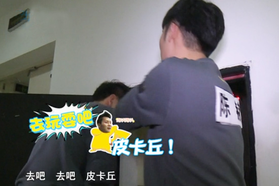 李晨展现家族长子风范 《跑男》变身 皮卡晨 -