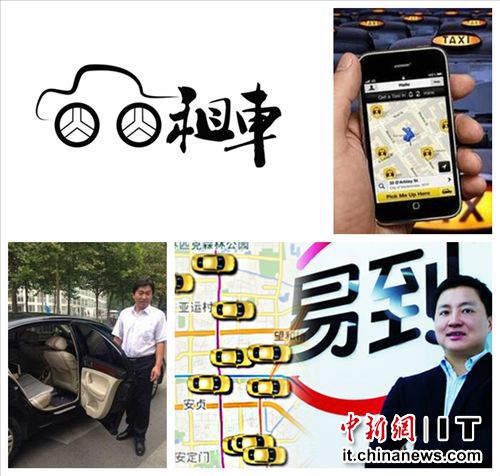 汽车租赁公司渗透专车业务纯粹专车平台或陷无车困境