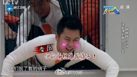 《奔跑吧兄弟》裤子很忙 李晨<em>内裤</em>走光网上同