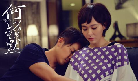 何以笙箫默少年何以琛图片