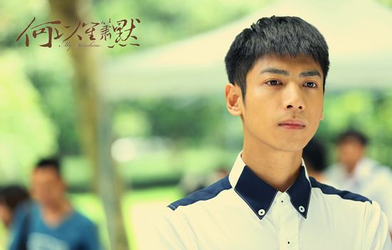 《何以笙箫默》罗云熙网上惹争议 回应:我会更