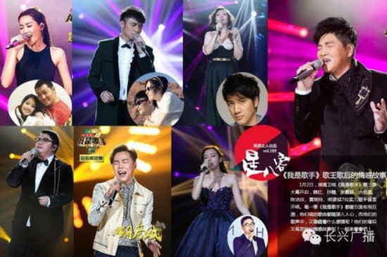 《我是歌手3》黑榜出炉：张靓颖狼吼孙楠高音疲劳