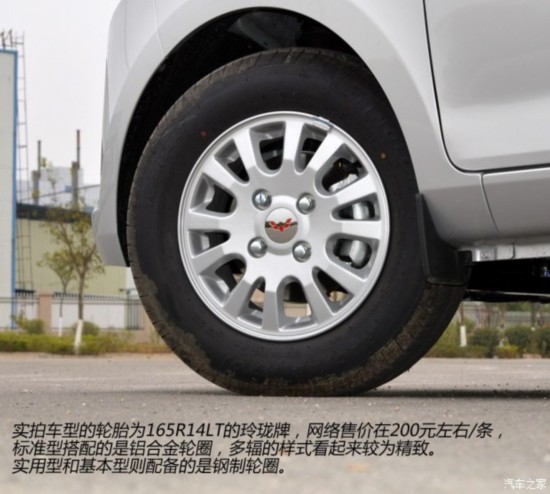 ����ͨ������ ������V 2015�� 1.5L��׼��