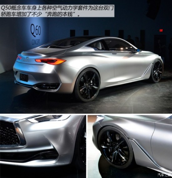 Ӣ() ӢQ60 2015 Concept