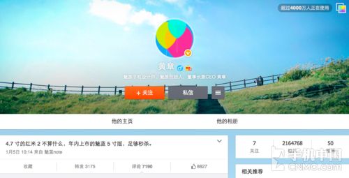 红米2叫板魅蓝Note 千元4G热门机盘点