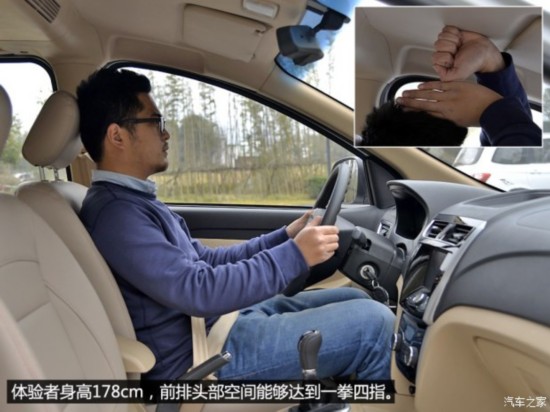 开瑞汽车 开瑞K50 2015款 基本型