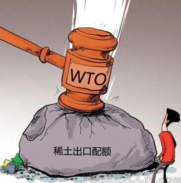 稀土出口配額