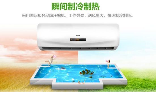 元旦感恩返场 奥克斯空调仅售1599元