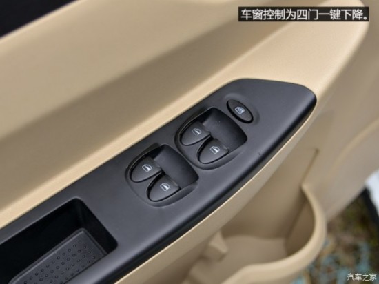 开瑞汽车 开瑞K50 2015款 基本型