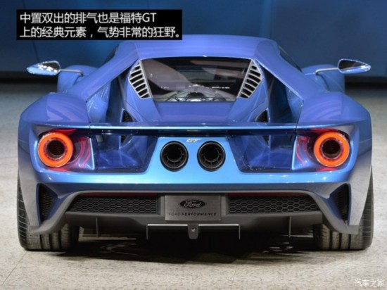 () GT 2015 