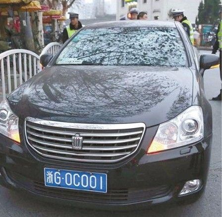 男子伪造浙G00001车牌 市民:不怕上访户拦车吗