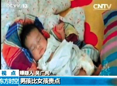 山东人贩子地下产房贩卖婴儿 女孩卖6万男孩卖