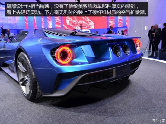 () GT 2015 
