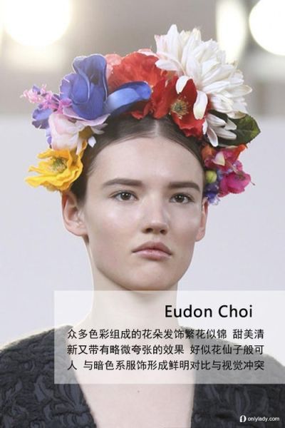 玩转鬼马创意 伦敦时装周上的另类发饰