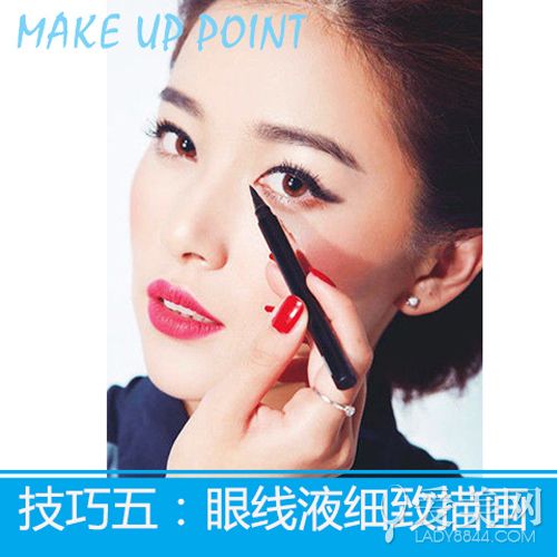  内双如何画眼线 八大技巧变电眼 