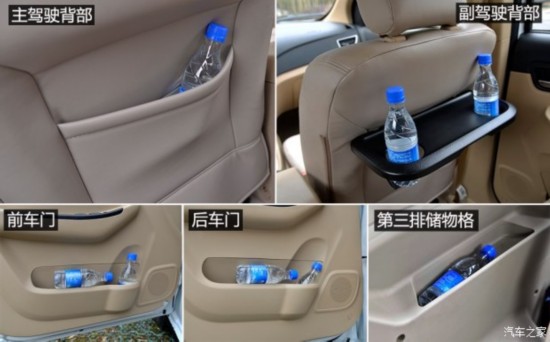 开瑞汽车 开瑞K50 2015款 基本型