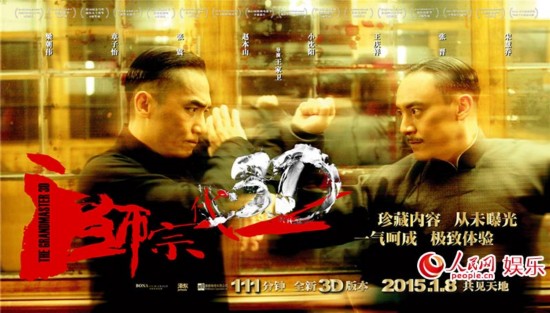 微博相遇王家卫  网友渴求：不要“久别重逢”要“见众生”